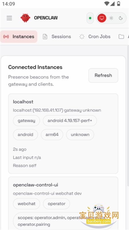 openclaw���������°汾2026����v10.0 ��׿���ͼ9.