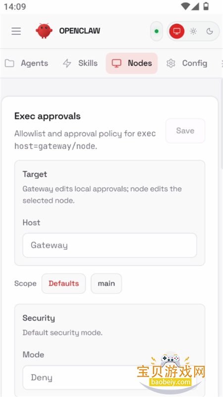 openclaw���������°汾2026����v10.0 ��׿���ͼ10.