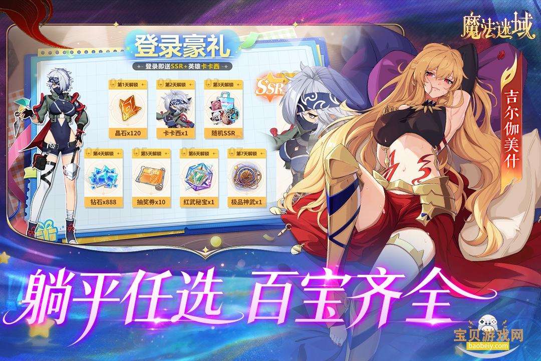 ħ����������2026���²��Է�1.0.2 ��׿���ͼ0.