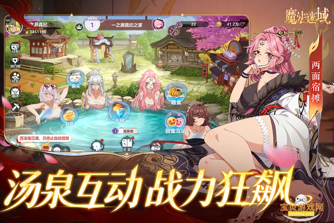 ħ����������2026���²��Է�1.0.2 ��׿���ͼ2.