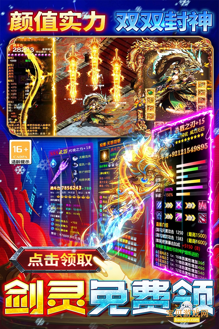 ����֮��2���򱶱��ʰ��ͼ3