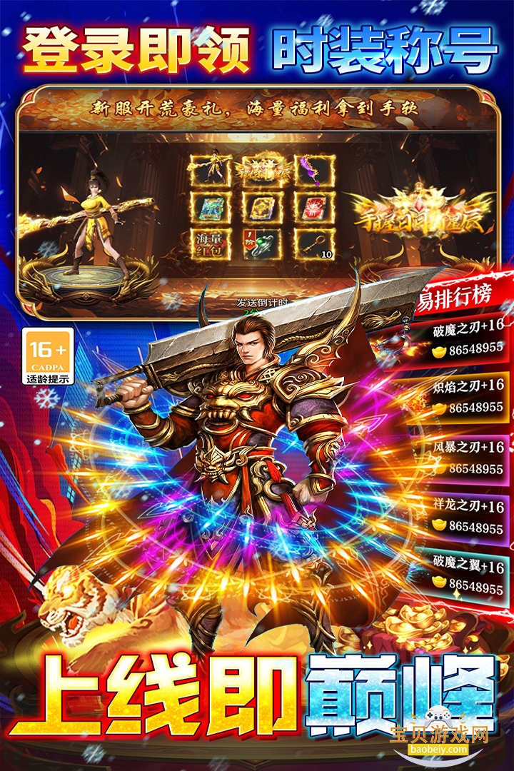 ����֮��2���򱶱��ʰ��ͼ4