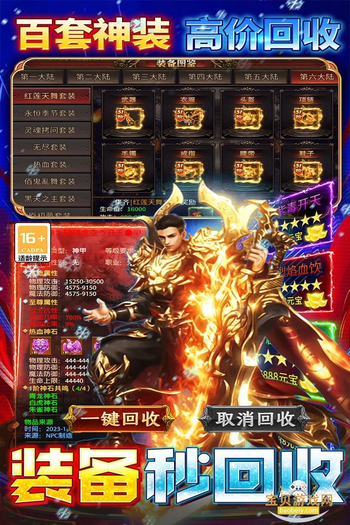 ����֮��2���򱶱��ʰ��ͼ0