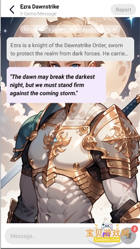 SoulGF�����������������ֻ����ͼ5