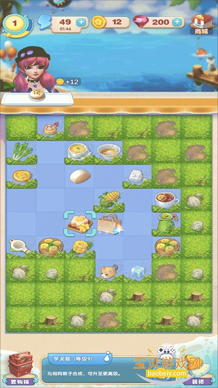 �������ɼ���Ϸ�ٷ��������ؽ�ͼ7