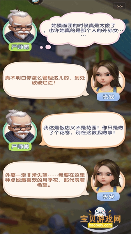 �������ɼ���Ϸ�ٷ��������ؽ�ͼ1