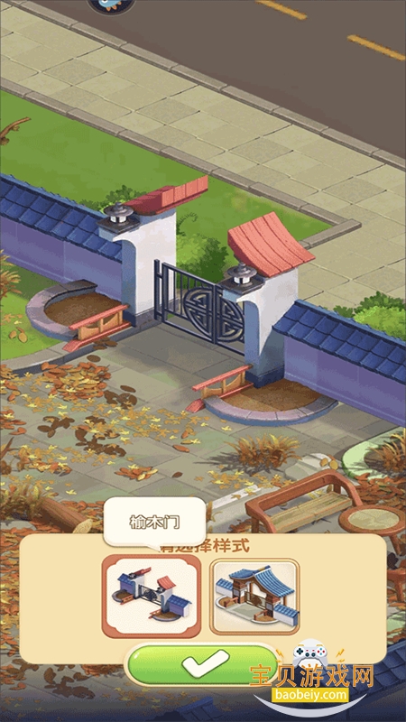 �������ɼ���Ϸ�ٷ��������ؽ�ͼ2