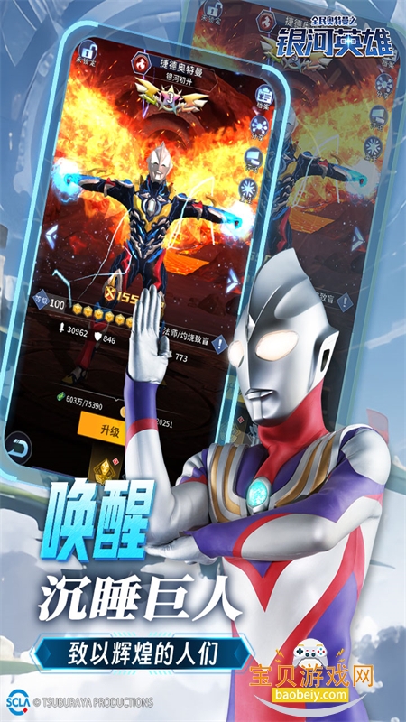 ȫ�������֮����Ӣ��������ʯ�����°��ͼ4