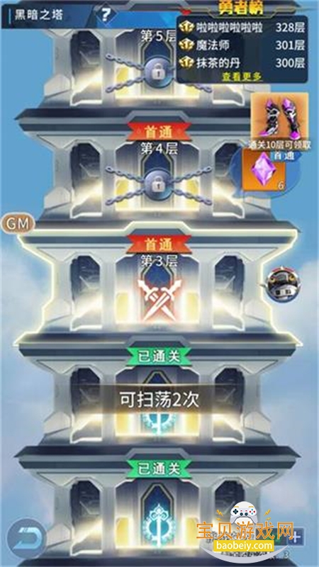 ȫ�������֮����Ӣ��������ʯ�����°��ͼ7