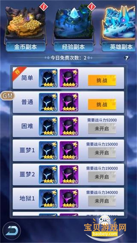 ȫ�������֮����Ӣ��������ʯ�����°��ͼ8