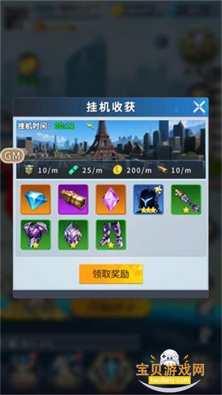 ȫ�������֮����Ӣ��������ʯ�����°��ͼ10