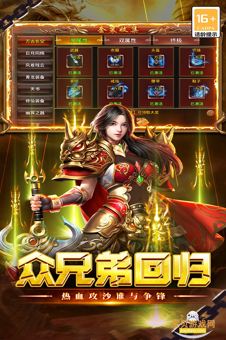 ִ���������浥ְҵ���Ű汾��ͼ3