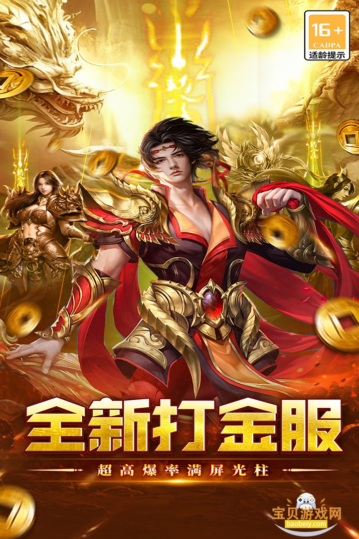 ִ���������浥ְҵ���Ű汾��ͼ1