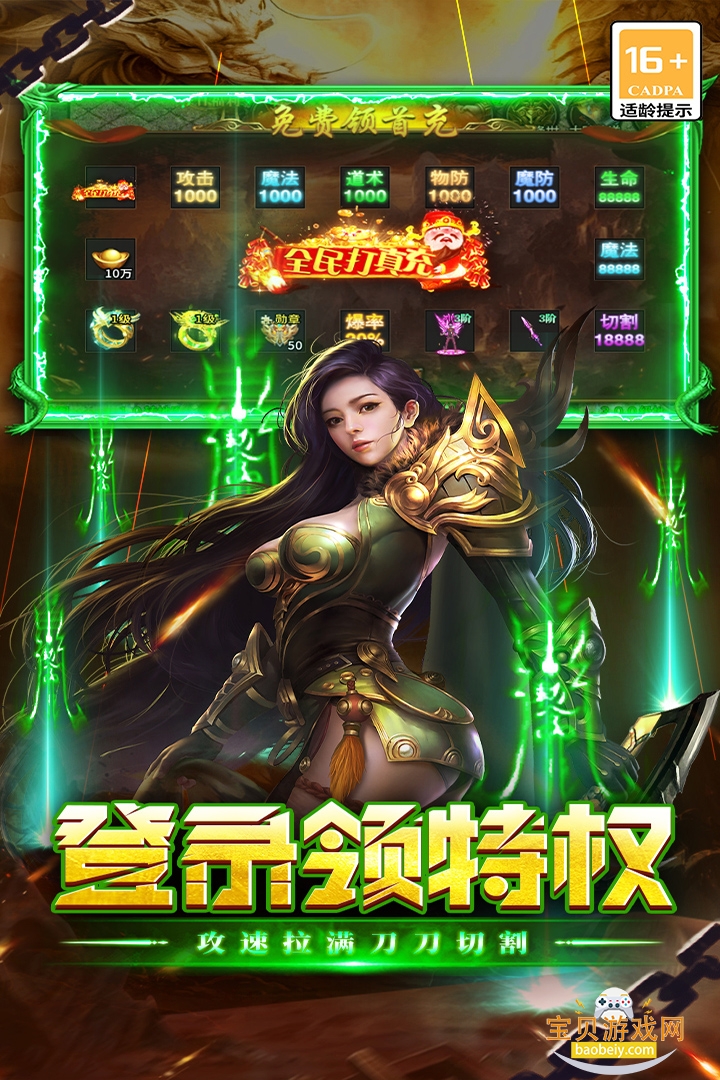 ִ���������浥ְҵ���Ű汾��ͼ0