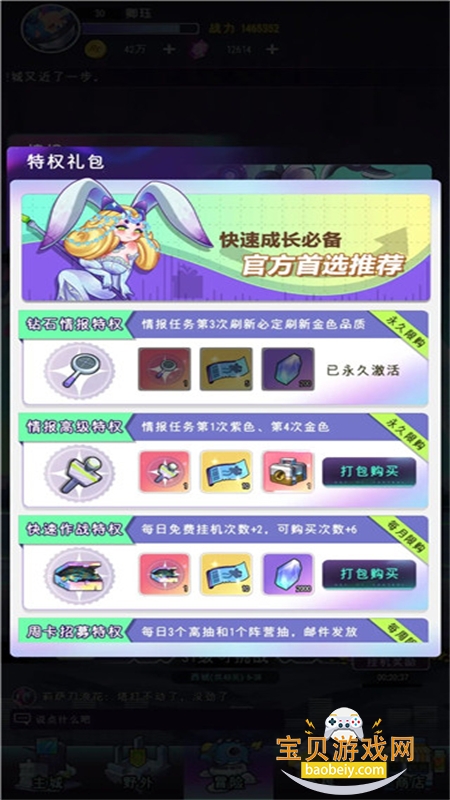 ������������MOD�˵����°汾2026��ͼ2