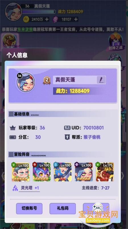 ������������MOD�˵����°汾2026��ͼ5