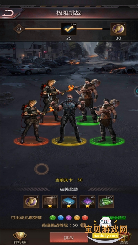 �����������Ϸ�ٷ������ֻ����ͼ6