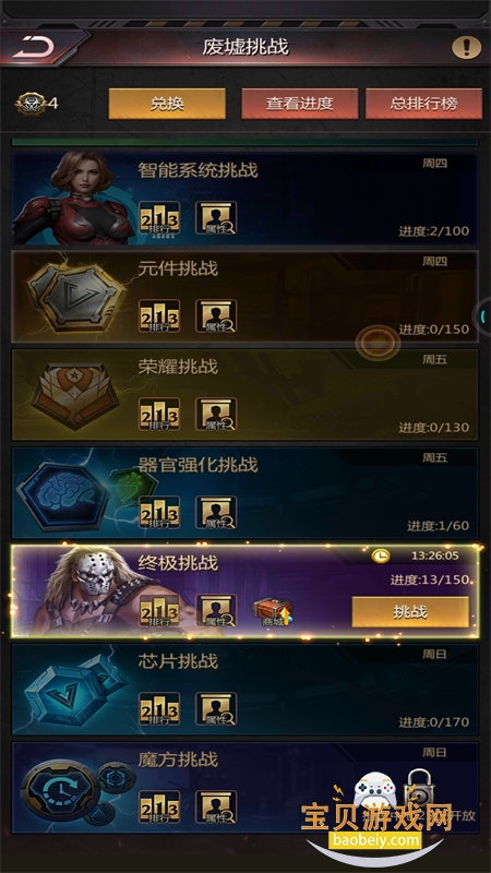 �����������Ϸ�ٷ������ֻ����ͼ7