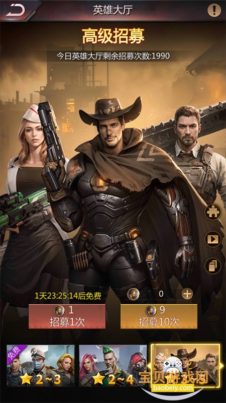 �����������Ϸ�ٷ������ֻ����ͼ5