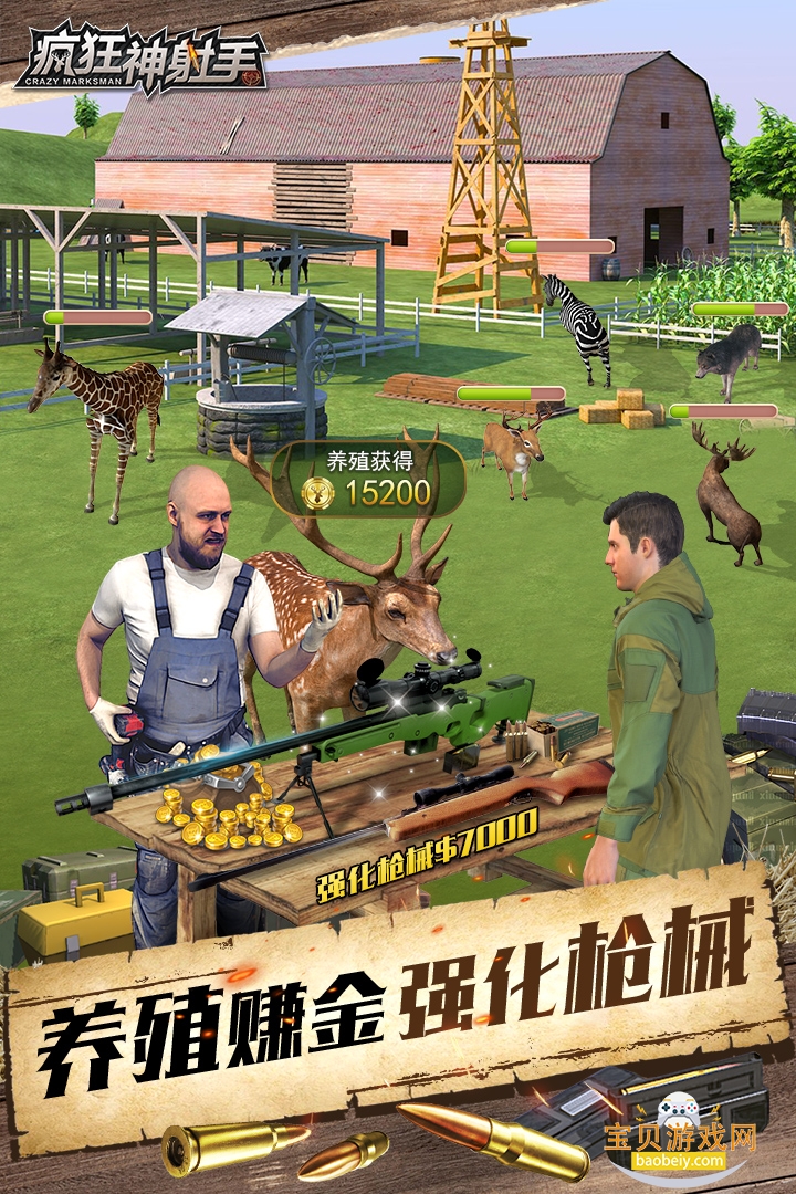 ������������°�׿�ֻ����ͼ4