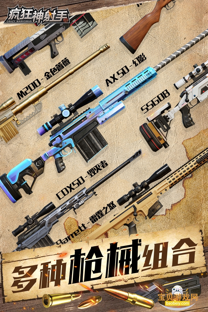 ������������°�׿�ֻ����ͼ1