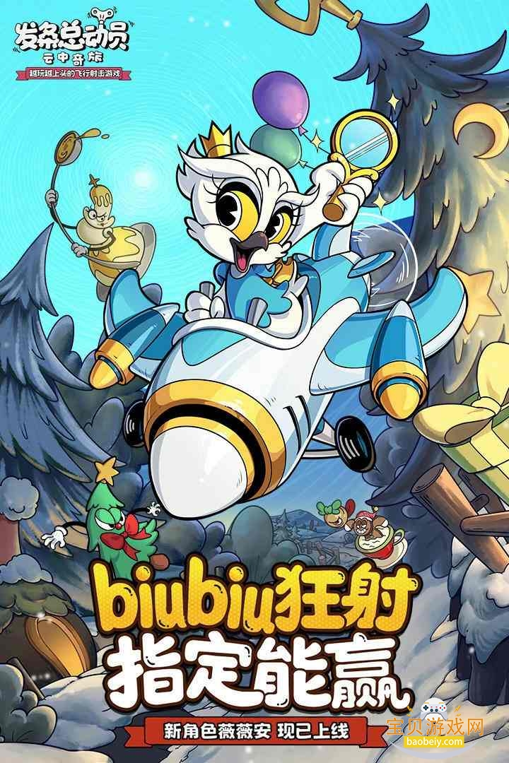 �����ܶ�Ա��Ϸ�ٷ������ͼ1