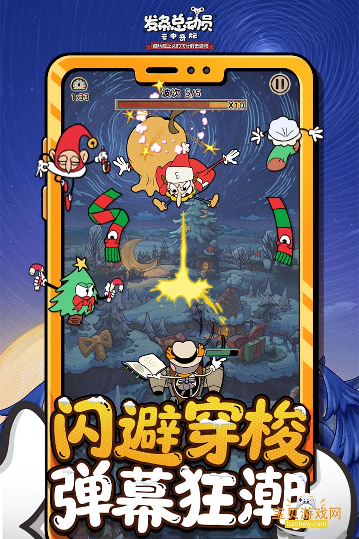 �����ܶ�Ա��Ϸ�ٷ������ͼ2