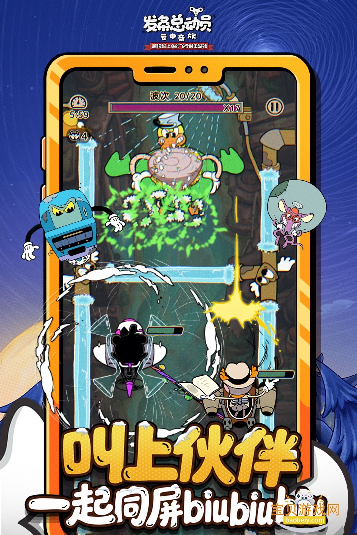 �����ܶ�Ա��Ϸ�ٷ������ͼ4