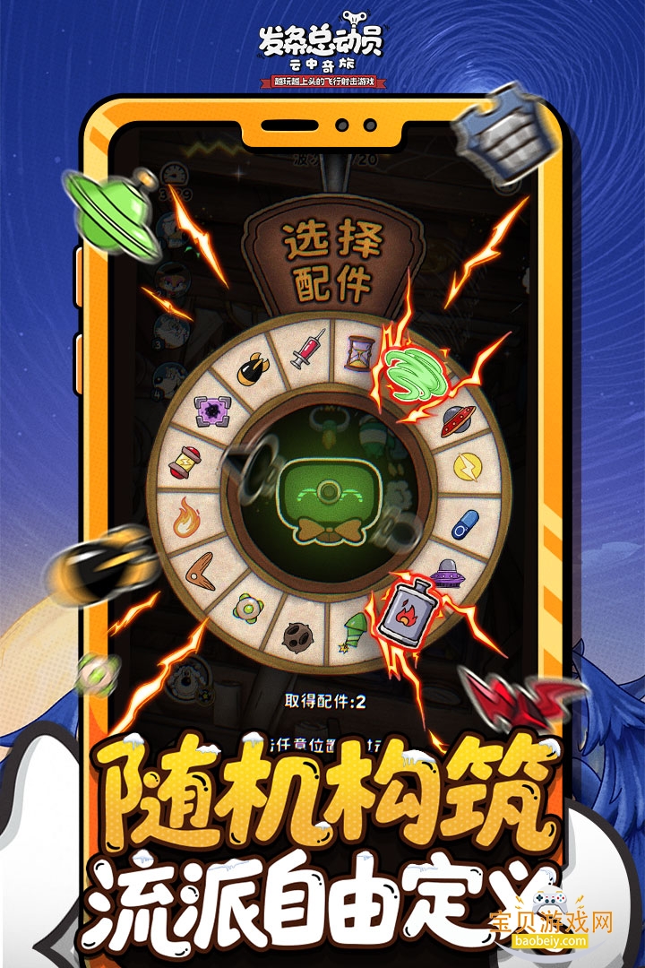 �����ܶ�Ա��Ϸ�ٷ������ͼ3