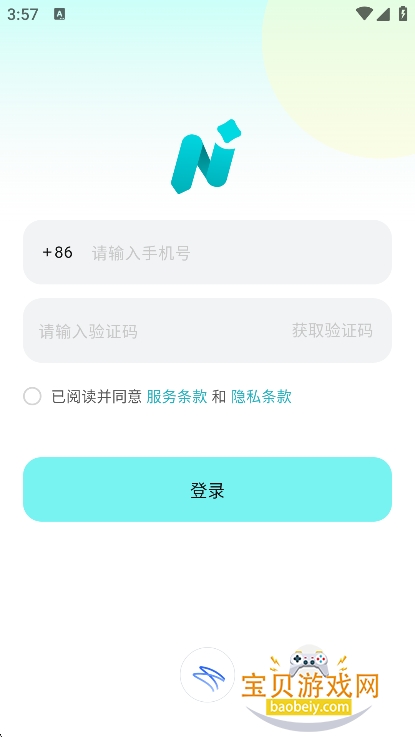 ticNote��άģ����Ѱ�����v2.1.0��׿���ͼ5.