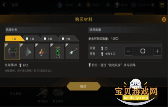 ĩ��Զ���޹������ذ�׿�ֻ����ͼ4