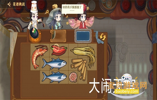 ����ǧʳ�������������°汾2026��ͼ1