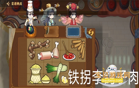 ����ǧʳ�������������°汾2026��ͼ0