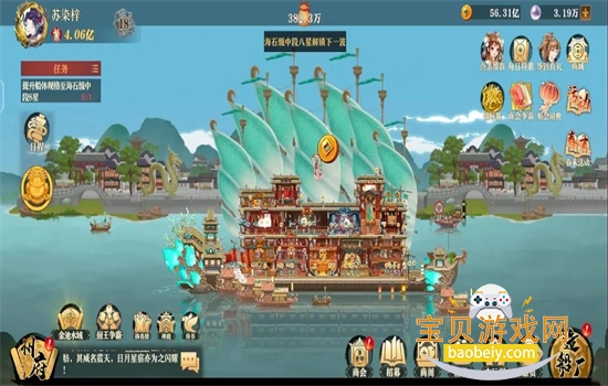 ����ǧʳ�������������°汾2026��ͼ3