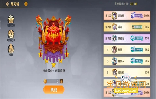 ����ǧʳ�������������°汾2026��ͼ6