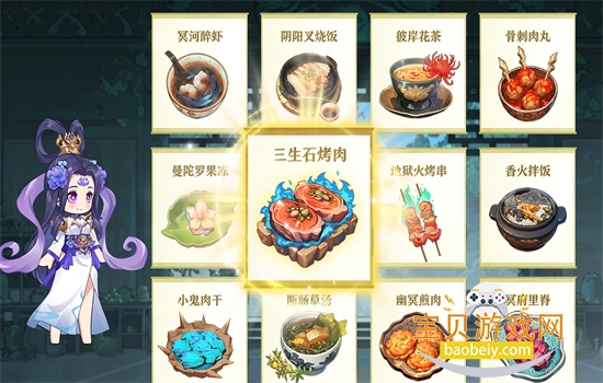 ����ǧʳ�������������°汾2026��ͼ8