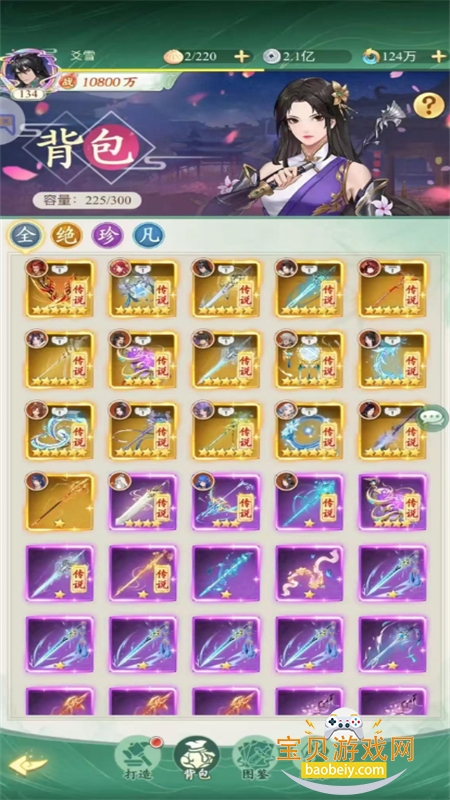 �ɽ��������µĿ�ʼ���ιٷ������ͼ8