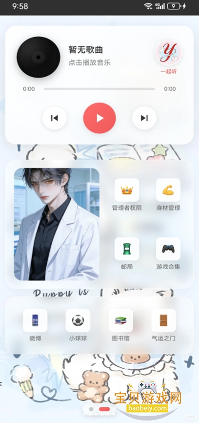 �Ѿ�С�ֻ�ai����������ͼ3