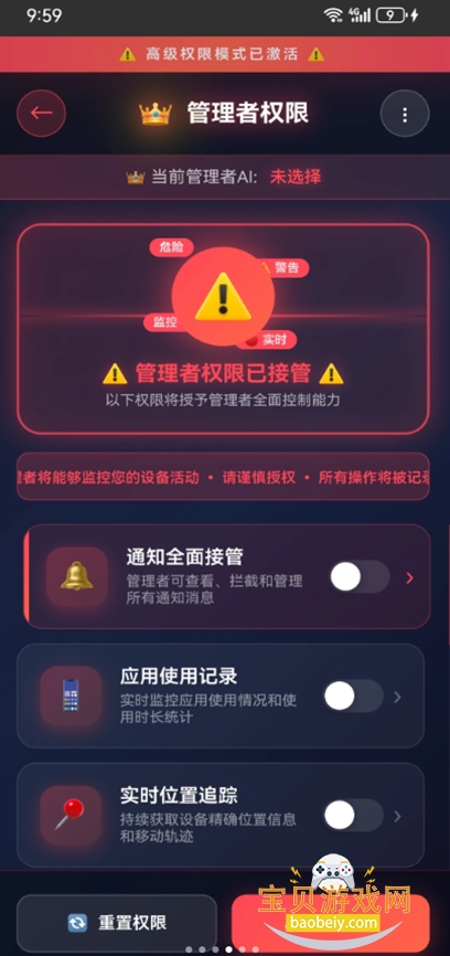 �Ѿ�С�ֻ�ai����������ͼ1