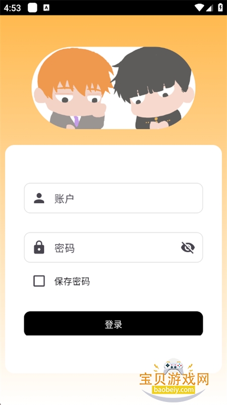 mobreiï��onlyͬ����̳app�ֻ����ͼ0