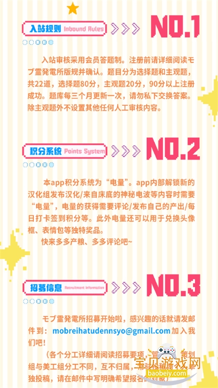 mobreiï��onlyͬ����̳app�ֻ����ͼ4