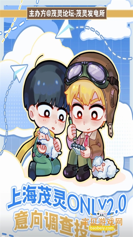 mobreiï��onlyͬ����̳app�ֻ����ͼ2