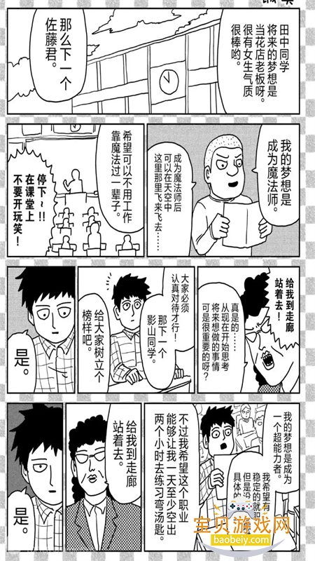 mobreiï��onlyͬ����̳app�ֻ����ͼ6