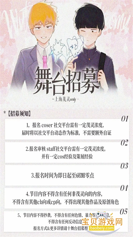 mobreiï��onlyͬ����̳app�ֻ����ͼ7