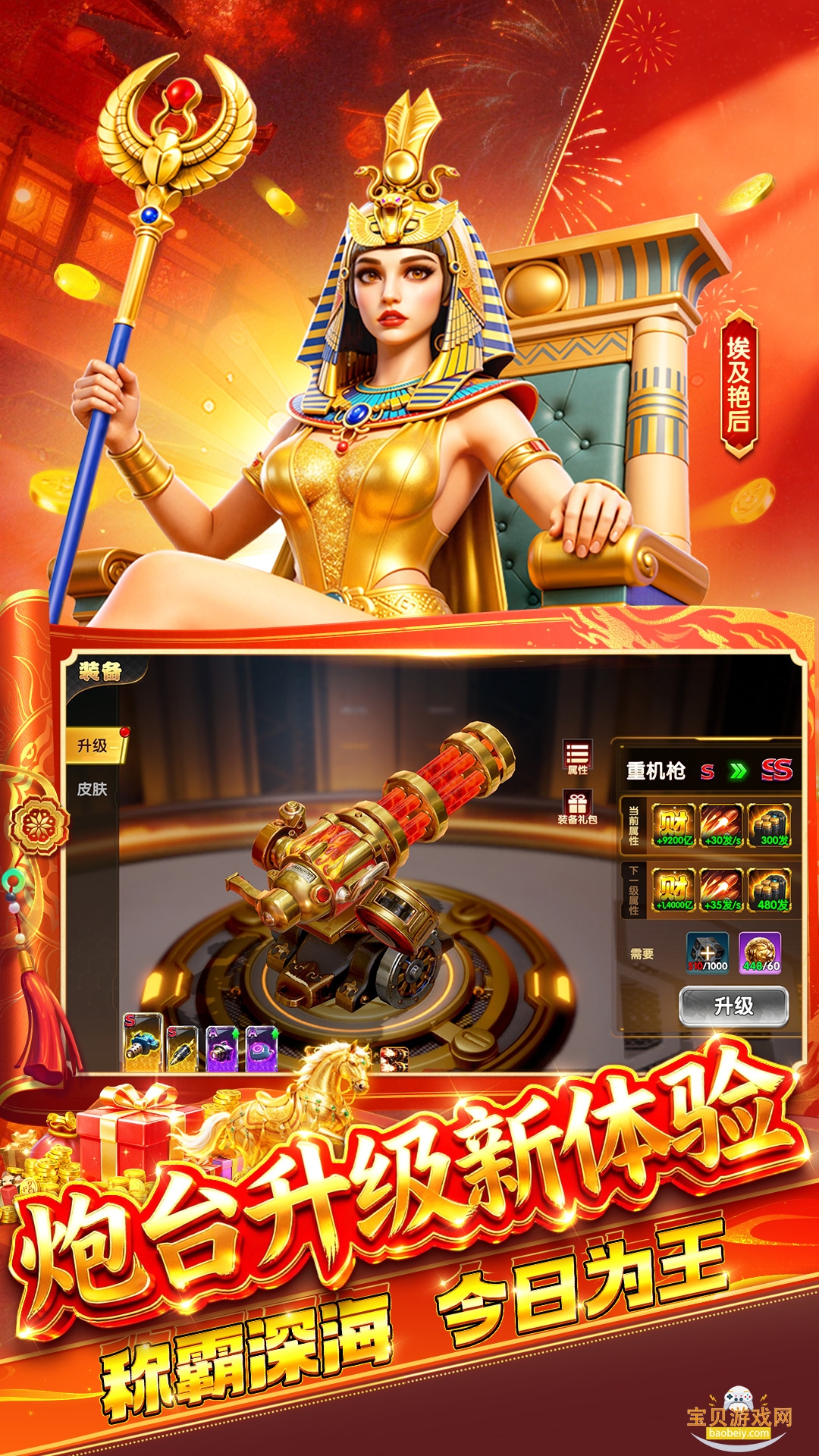 ��������oppo�����°汾��ͼ4