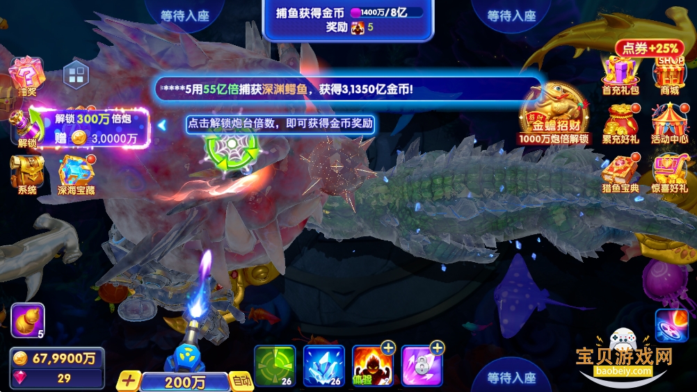 ���ֲ��㻪Ϊ��ͻ��˰�װ����ͼ4