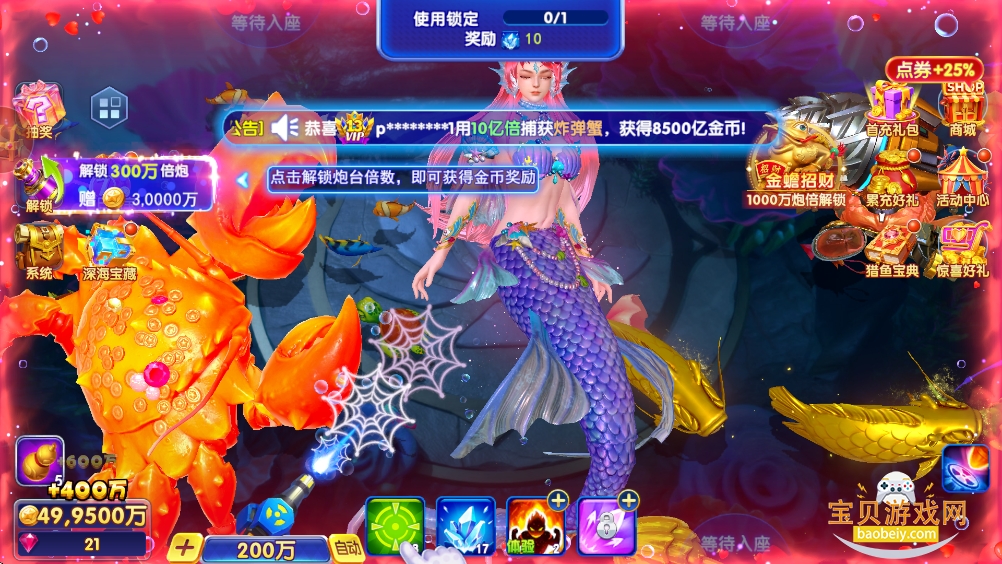 ���ֲ��㻪Ϊ��ͻ��˰�װ����ͼ1