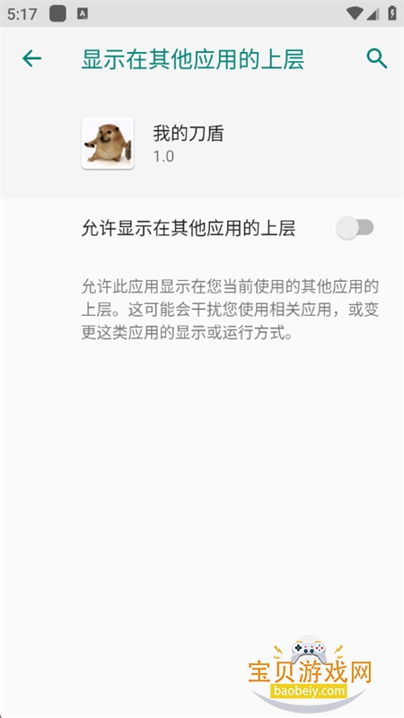 �ҵĵ�������app���°汾2026��ͼ1