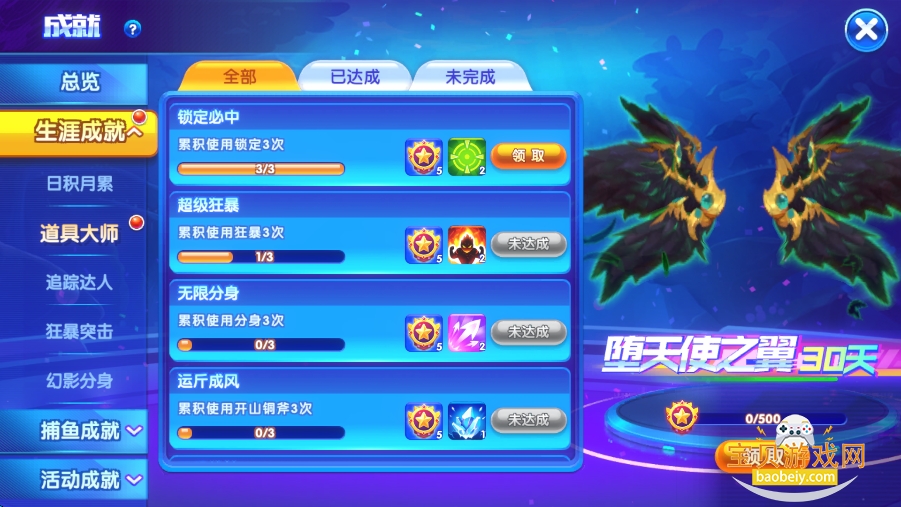 ���ڲ���2���Ѱ��������°��ͼ5