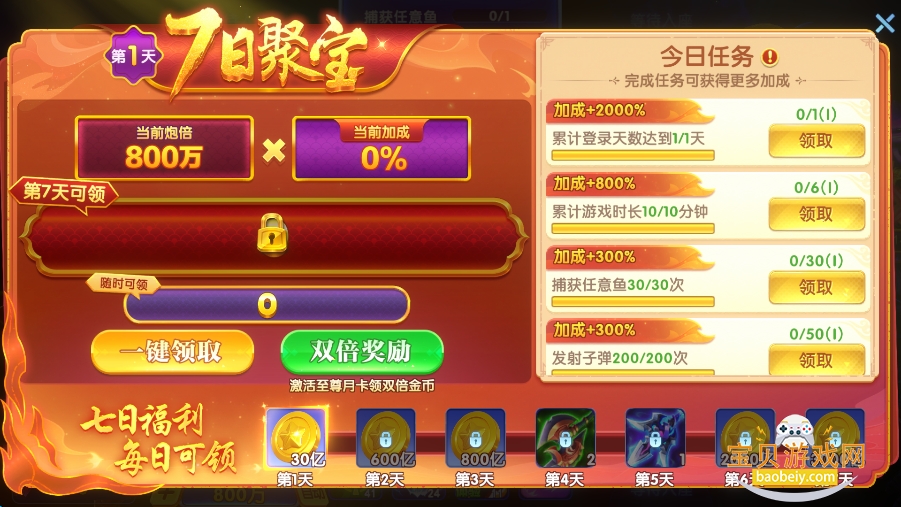 ���ڲ���2���Ѱ��������°��ͼ2